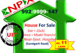 Shop For Sale in Model Town – 1st