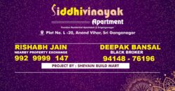 3-BHK/2-BHK Premium Residential Apartment @ Anand Vihar- Sri Ganganagar