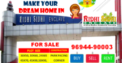 Plots For Sale Ridhi-Sidhi Sri Ganganagar
