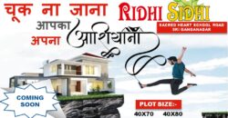 Ridhi-Sidhi Aashiana by Ridhi Sidhi Group