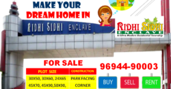 Plots For Sale Ridhi-Sidhi Enclave Sri Ganganagar