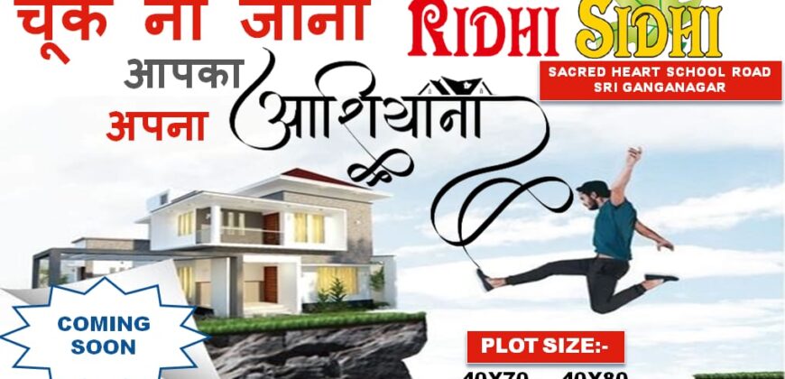 FOR SALEPlot 50X90 For Sale in RIDHI SIDHI AASHIANA @ Rs.5500000