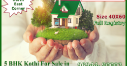 5 BHK Kothi For sale In Homeland 2nd. Size 40×60 Sale Value = Full Registry *North East corner*