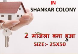 HOUSE FOR SALE IN SHANKAR COLONY 25X50
