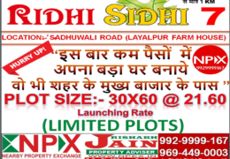 🏠 Plot for Sale in RIDHI SIDHI 7.🏡