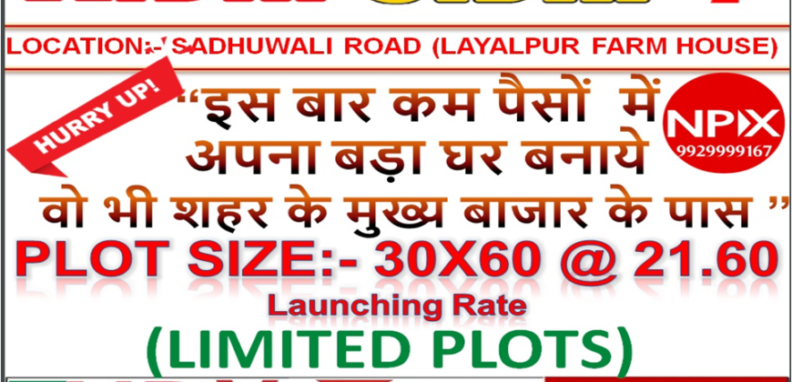 🏠 Plot for Sale in RIDHI SIDHI 7.🏡