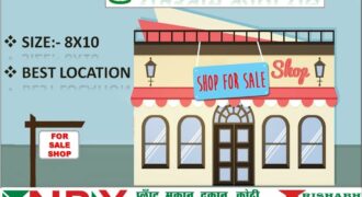 • SHOP FOR SALE IN राधेश्याम कोठी रोड़ •