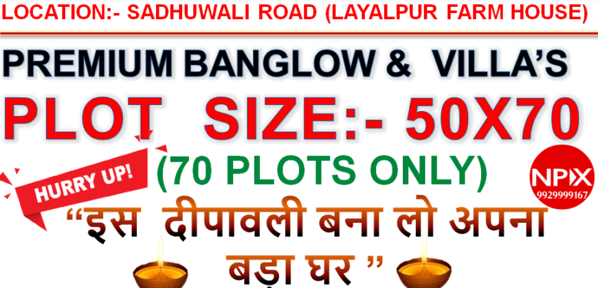 🏠 50X70 Plot for Sale in RIDHI SIDHI 7.🏡