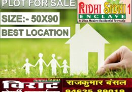 PLOT FOR SALE 🏡 IN RIDHI SIDHI 1st.