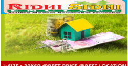 PLOT FOR SALE 🏡 IN RIDHI SIDHI 1st.