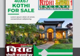 KOTHI FOR SALE IN RIDHI SIDHI 1st.
