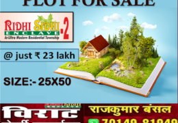 PLOT FOR SALE 🏡 IN RIDHI SIDHI 2nd.