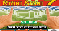 RESIDENTIAL PLOT FOR SALE IN RIDHI SIDHI 7th.