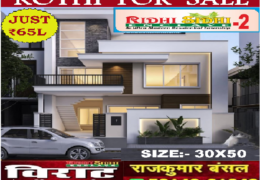 KOTHI FOR SALE IN RIDHI SIDHI 2nd.