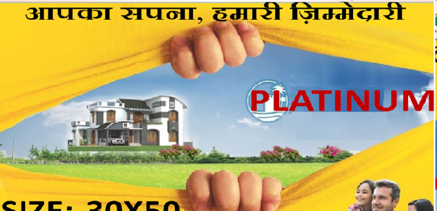 NEW PLOTS FOR SALE IN RIDHI SIDHI 2nd.