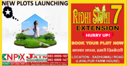 PLOT FOR SALE IN RIDHI SIDHI 7th.