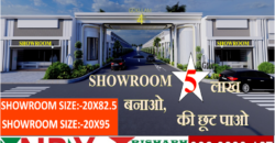 SHOWROOM FOR SALE