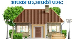 3BHK HOUSE FOR SALE