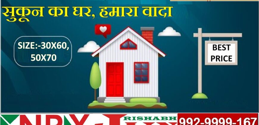 PLOT FOR SALE IN RIDHI SIDHI 7