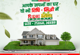 HOUSE FOR SALE IN RIDHI SIDHI ENCLAVE 1st.