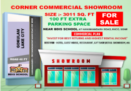 CORNER COMMERCIAL SHOWROOM FOR SALE