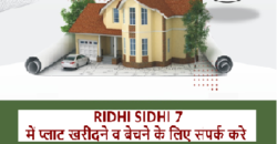 PLOT FOR SALE OR PURCHASE IN RIDHI SIDHI 7