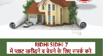 PLOT FOR SALE OR PURCHASE IN RIDHI SIDHI 7